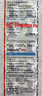 プロクロルペラジン｜コンパジン｜犬猫｜吐き気・嘔吐